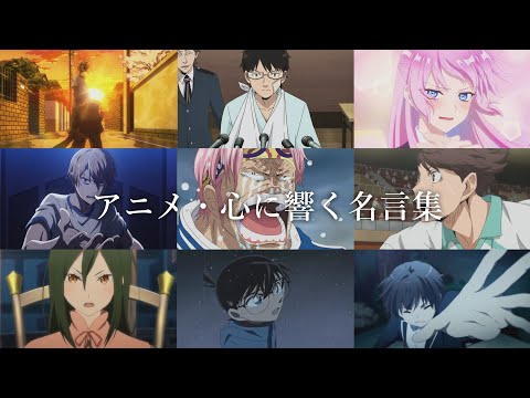 3分で泣かせます。心に響くアニメの名言集【アスノヨゾラ哨戒班】