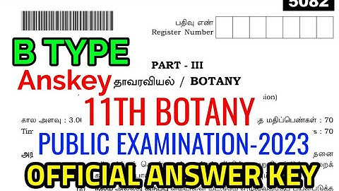 11TH BOTANY PUBLIC EXAM MARCH-2023 B TYPE QUESTION PAPER OFFICIAL ORIGINAL QUESTIONPAPER FULL ANSKEY