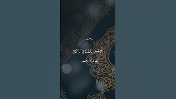 سورة مريم | الشيخ سعود الماهر #تلاوة_القرآن #التأمل #القرآن_الكريم #القران #قران_كريم #سورة