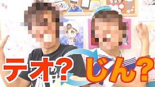 The Sky Peace Swap Is So Gross?? Lol