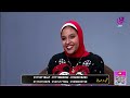 بث مباشر ريهام سعيد تكشف مفاجأة للحصول على وزن مثالى لن تصدق ماذا قالت بث مباشر ريهام سعيد تكشف مفاجأة للحصول على وزن مثالى لن تصدق ماذا قالت