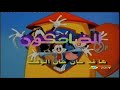 كاريوكي الضاحكون الاصلية