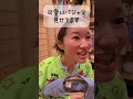 パジャマ大好きな妻の断捨離 #妻の爪楊枝 #仲良し夫婦 #パジャマ