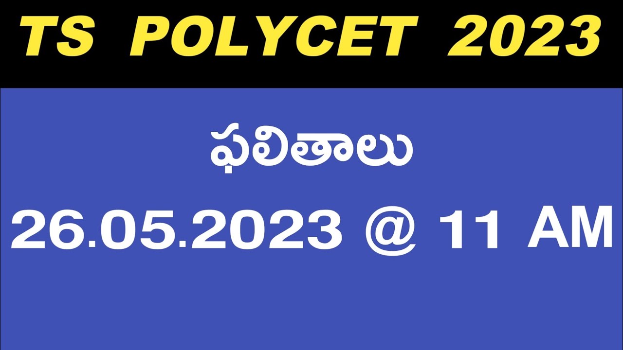 TS POLYCET 2023 RESULTS| #tspolycet2023 - YouTube