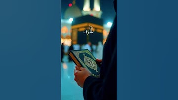 تلاوة خاشعة مؤثرة | بصوت القارئ عبد الرحمن مسعد 🌹📖