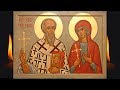 жития Святых 12 ноября — Страдание святого священномученика Зиновия епископа Эгейского, и сестры его