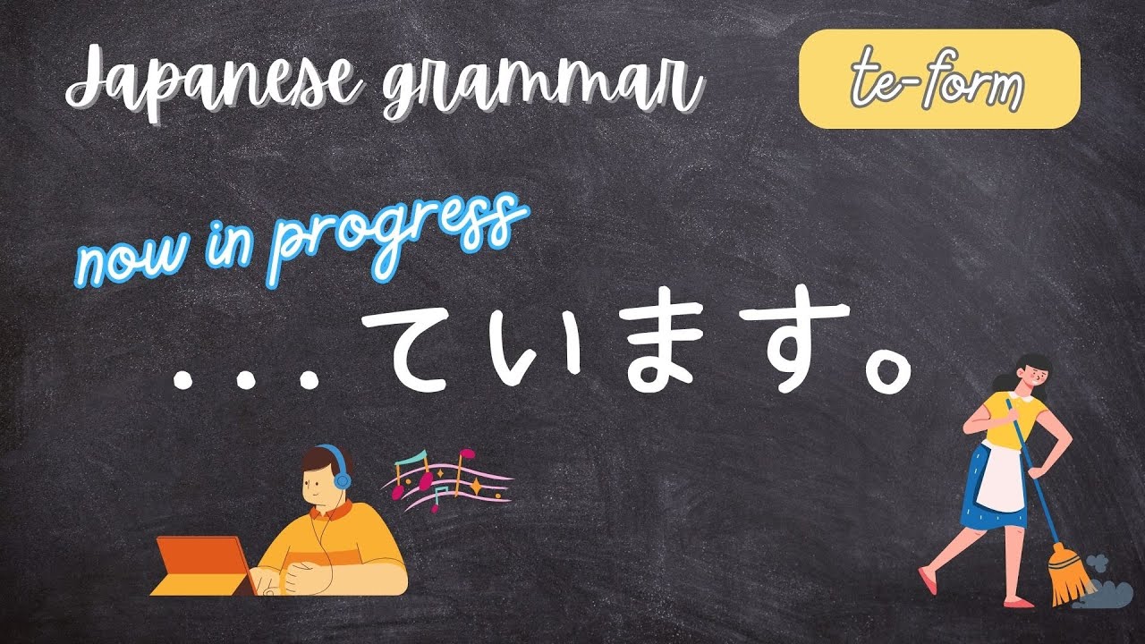 Japanese Grammar (~ています。)|Using Te-Form 6: Now In Progress - YouTube