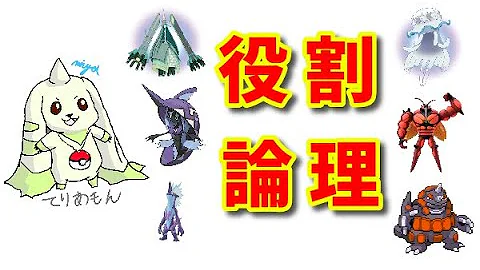 تحميل 役割論理 00