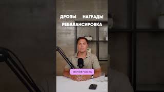 Бесплатно портфель?