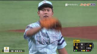 チェンジアップだけじゃない!! H田浦 3000回転超えのスライダー
