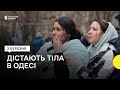Рятувальники дістали тіла мами й дитини з-під завалів будинку в Одесі