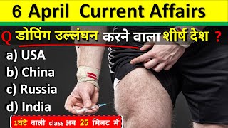 6 April Current Affairs 2024  Daily Current Affairs Current Affairs Today  Today Current Affairs