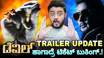 Devil Movie Update D Boss Darshan Fans Craze Devil Movie Trailer DBoss Devil The Hero