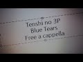 天使の3P - BLUE TEARS - Baby’s breath Free a cappella フリーアカペラ