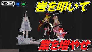 労働して放置して業（カルマ）を稼ぐクリッカーワールドです VRChatワールド紹介2253回目！COUNT YOUR KARMA-お゛まえらの業をかそ゛えろ Ver․1․0【QUEST対応】 screenshot 4
