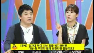 비타민 - Vitamin 20100317 #001