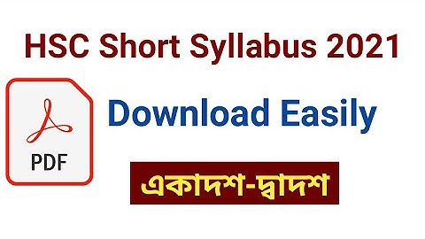 HSC Short Syllabus 2021 PDF & Book List Download Easily ll All Subject Download PDF
