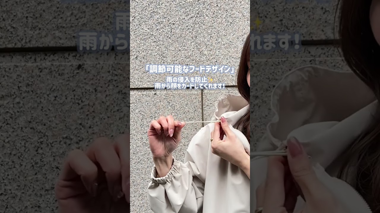 バックフリルレインコート【スピード配送】 | 【公式】Pierrot（ピエロ