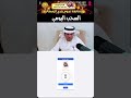 الفائز الثاني : بمسابقة نجوم ينبع