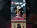 jay karni mata 🔥