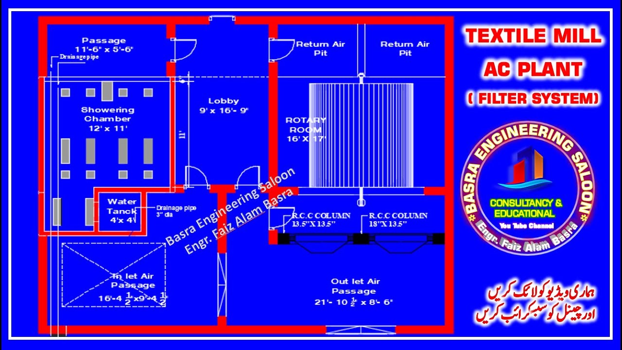 Textiles Machine Plan AUTOCAD # 201 Textile Mills AC Plant Filter System Plan & Sectional ...