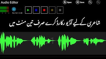 How To Edit for poetry in lexis audio editor (Channel Name Brahvi Editing)