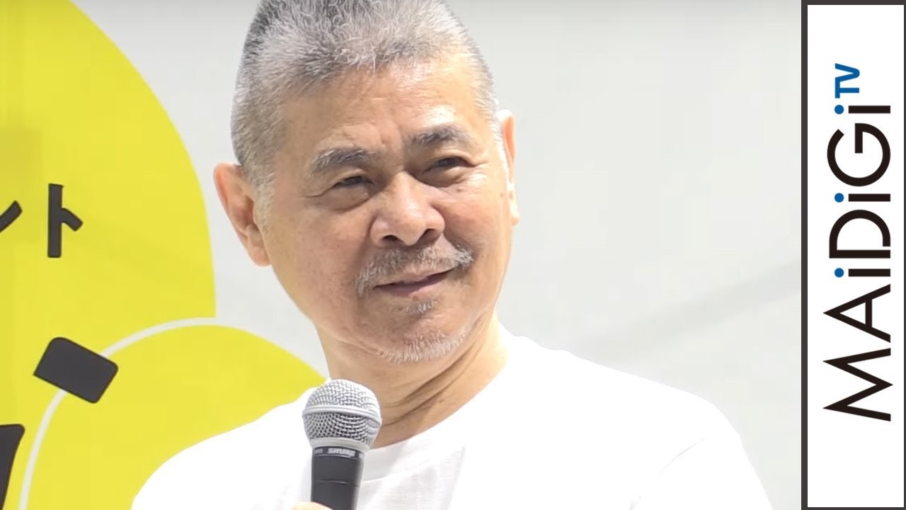 糸井重里、ファンの質問に“神回答”　「好きなものが嫌いになっちゃう不安は？」