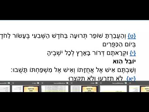 ראש השנה דף י