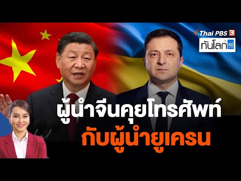 วีดีโอ: ผู้แทนกระทรวงการต่างประเทศ Maria Zakharova: ชีวประวัติ ชีวิตส่วนตัว อาชีพ