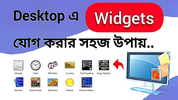 How to add widgets from gadgets to the desktop | How to add widgets to the desktop | #widgets