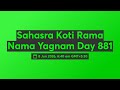 Sahasra Koti Rama Nama Yagnam Day 881