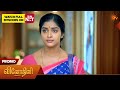 Vinodhini - Promo | 08 Apr 2026 | Tamil Serial | Sun TV