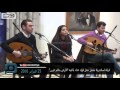 مصر العربية | فرقة اسكندريلا تشعل حفل فؤاد حداد بأغنية "الأرض بتكلم عربي"