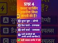 🔥 फास्ट चार्जिंग का खेल! किस कंपनी की तकनीक है सबसे तेज़? ⚡#shorts #tecno