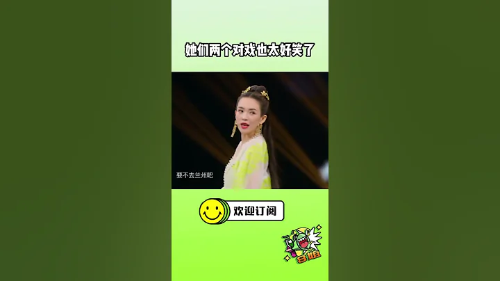 面对#贾玲 ！#章子怡 是怎么忍住不笑的？！#8姐就爱扒八叭 - 天天要闻