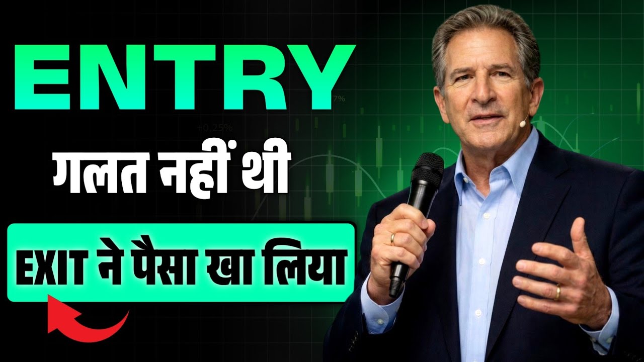 Your Entry Was Right… But Exit Destroyed Your Profits | Mark Douglas