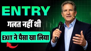 Your Entry Was Right… But Exit Destroyed Your Profits | Mark Douglas