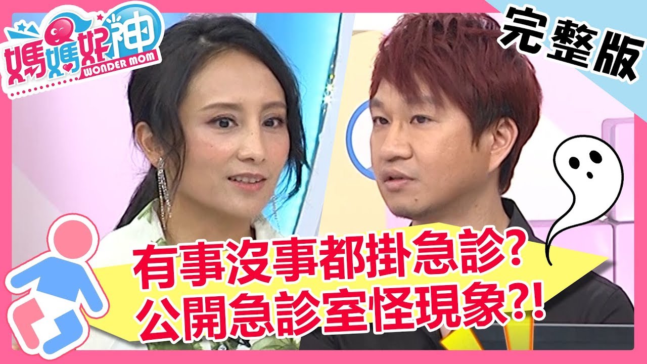 醫師見證急診室怪現象！阿嬤放屁傳惡臭？竟是「直腸癌」作祟？！【