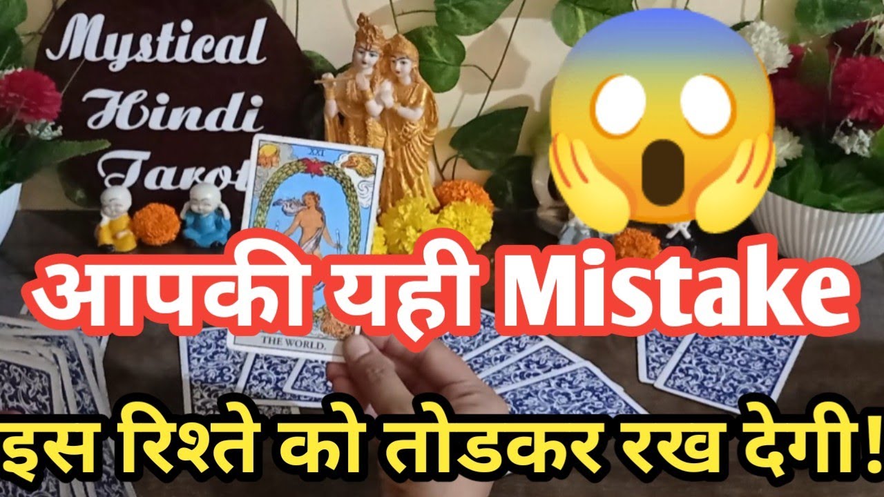 💔CURRENT FEELINGS OF PARTNERTAROT CARD READING HINDITIMELESS