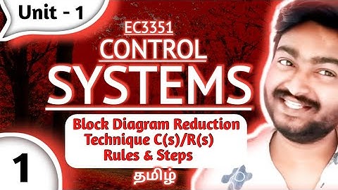 Control Systems in Tamil Unit 1 Block Diagram Reduction Technique C(s)/R(s), Rules and Steps EC3351