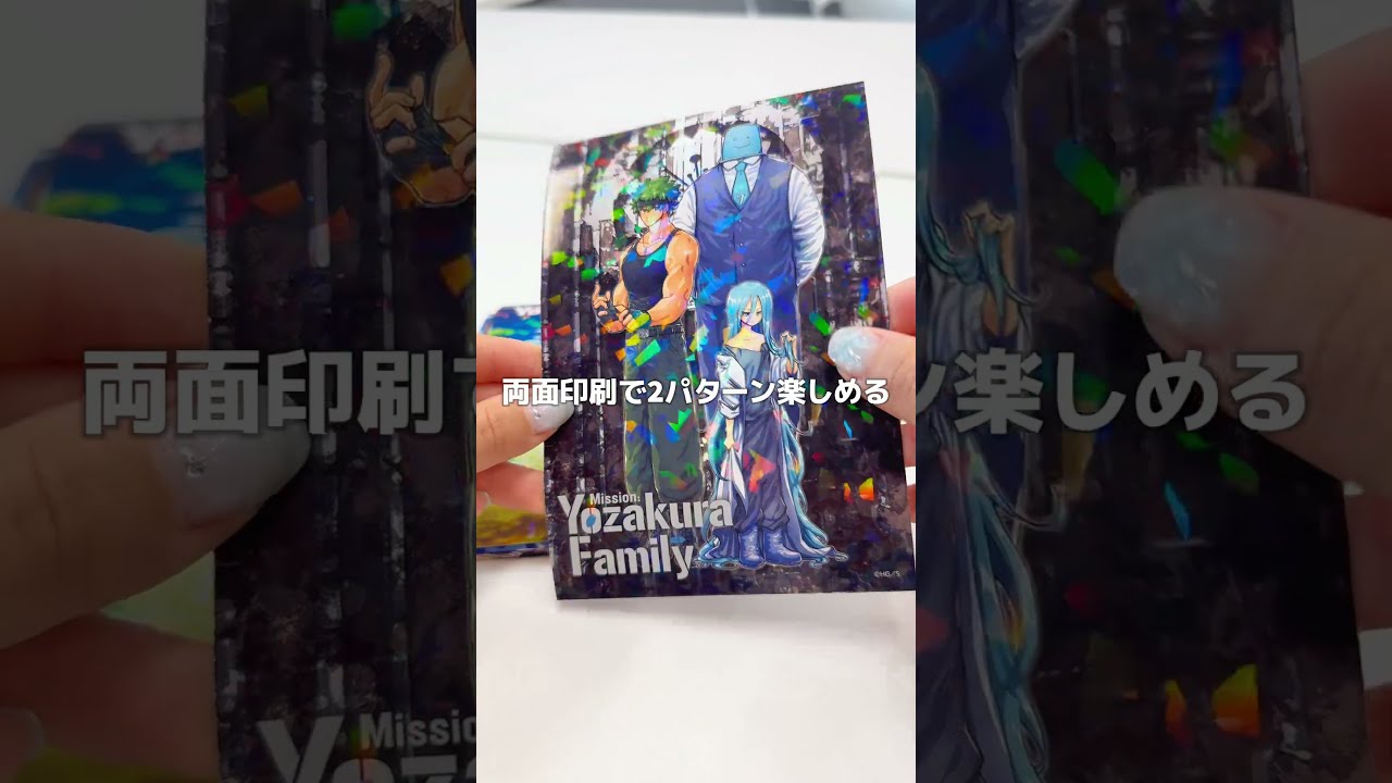 夜桜さんちの大作戦』豪華グッズ登場！ #週刊少年ジャンプ - YouTube
