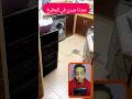 بيكلم الفار علشان ميتخضش منه بيكلم الفار علشان ميتخضش منه
