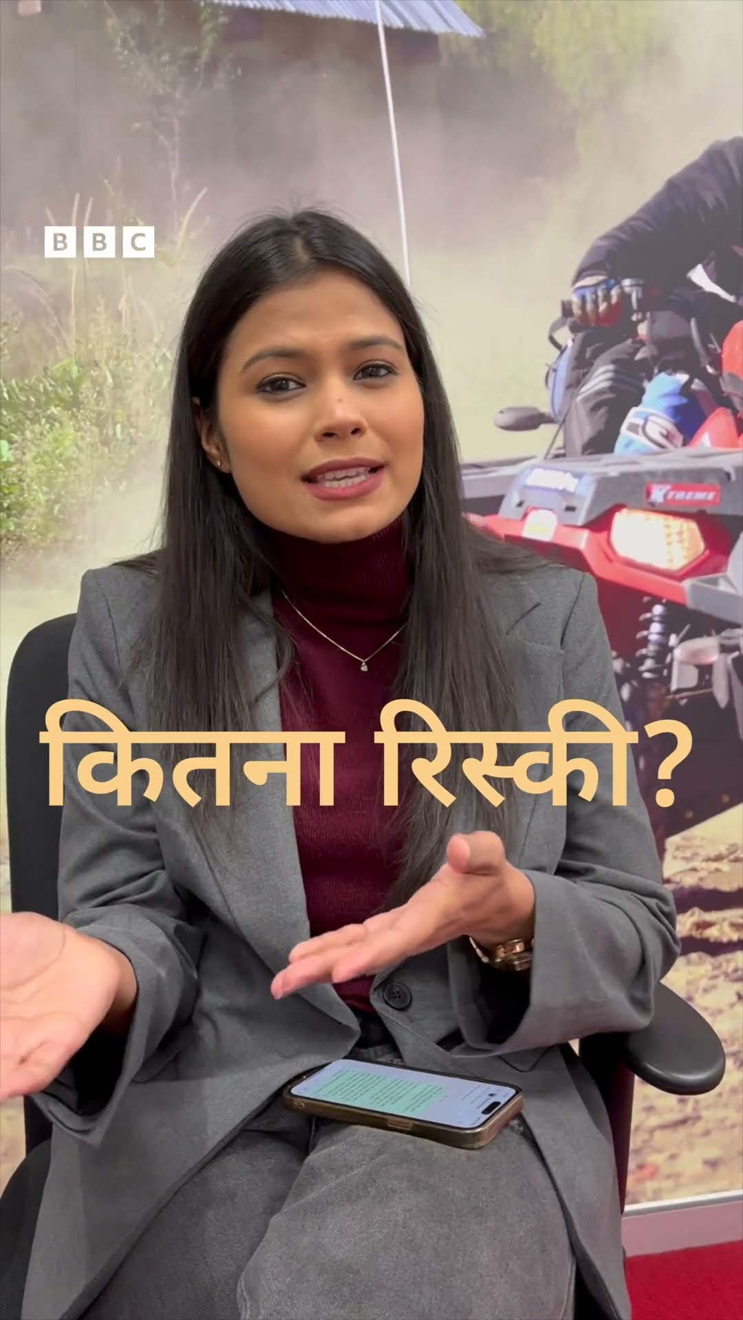 ‎Mutual Funds में पैसे लगाना कितना safe है, क्या है इसमें risk... जानिए Paisa Vasool में (BBC Hindi)
