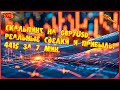 как заработать на демо счете форекс - YouTube