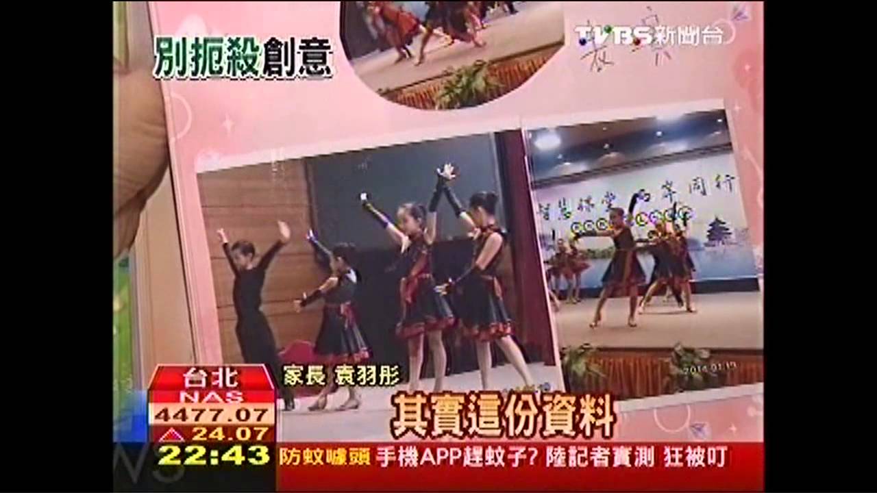 暑假作業制式？　老師：學習不間斷