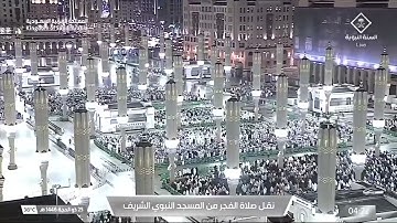 صلاة الفجر المسجد النبوي الشيخ عبدالله القرافي سورة المائدة السبت 25 ذو الحجة 1446هـ