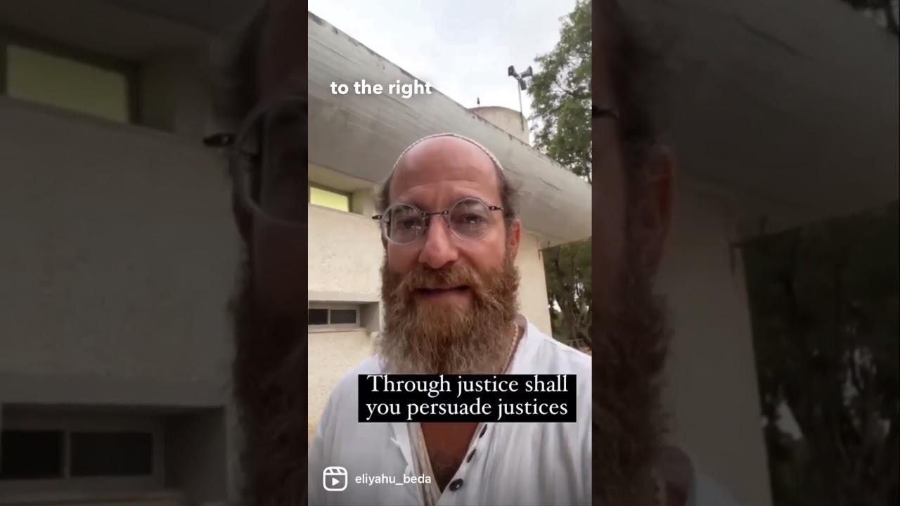 Through Justice Shall You Persue Justice 