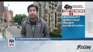 Londoncovid19 Newsupdatetreedog