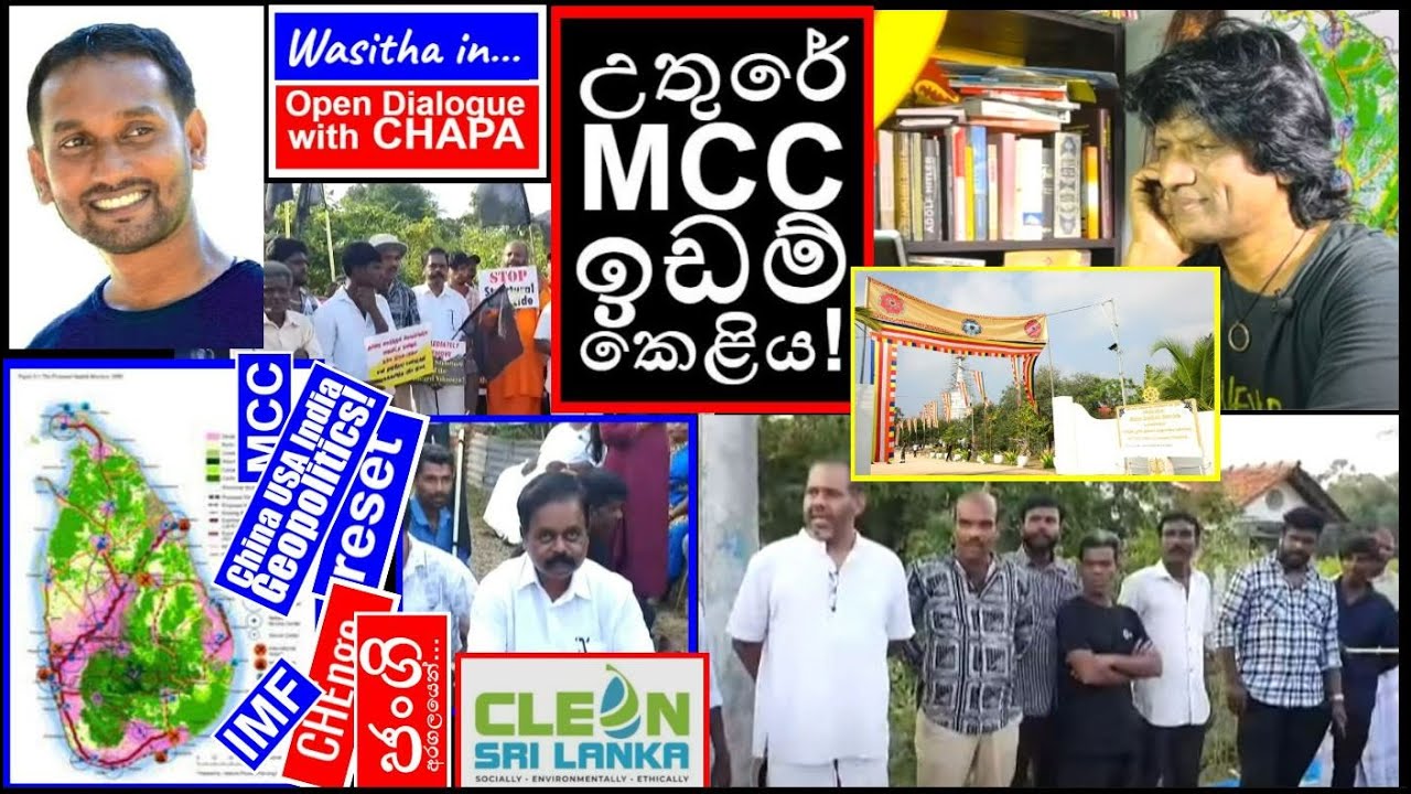 CHAPA in Open Dialogue! History! with Wasitha, MCC, Jaffna, Tissa Temple! Feb 13, 2025, Episode 12