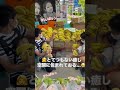 【赤ちゃん】ひろぴーファミリーとコラボ!!#赤ちゃん #shorts #パパっ子